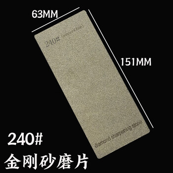 Emery grinding disc rectangular grinding blade plate honeycomb diamond grinding seal jade grinding disc polishing disc full sand-emery grinding disc-240