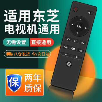 Lungong is suitable for toshiba toshiba tv remote control infrared universal ct-8601 8018/8019 43l2600c sf free shipping toshiba tv universal