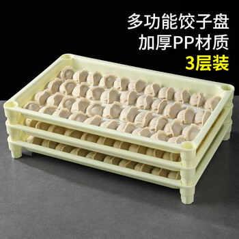Rihe sheng tang kitchen supplies storage box creative dumpling tray thickened pp dumpling tray frozen rectangular refrigerator household tray dumpling tray-3 layers