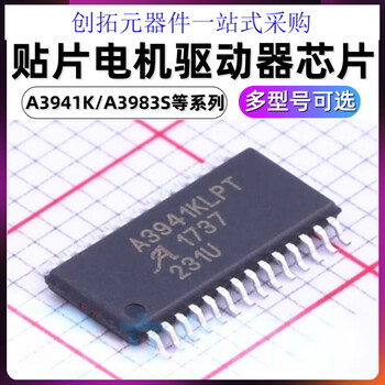 A3983slpta3941klptr-ta3977a3992a3987a3984slpt driver chip a3977slptr-t (package htssop-28)
