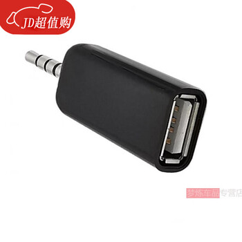 Workhorse onboard aux to usb data cable car 3.5mm plug car axu audio cable mp3 conversion line u disk female head 3.5 to usb female head black
