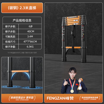 Fengzan walking ladder herringbone telescopic ladder portable thickened engineering folding ladder home multifunctional hard carrying lift access ladder used against the wall black orange straight ladder 2.3 meters