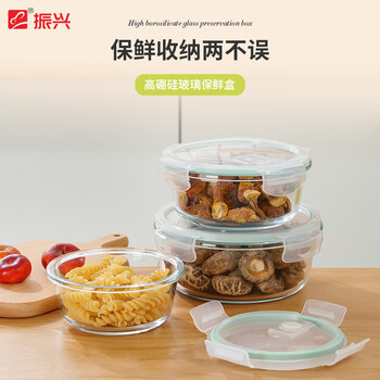 Zhenxing high boron glass crisper large capacity heat-resistant glass sealed bowl fruit lunch box microwave lunch box kitchen refrigerator large size - bx2576 (950ml)