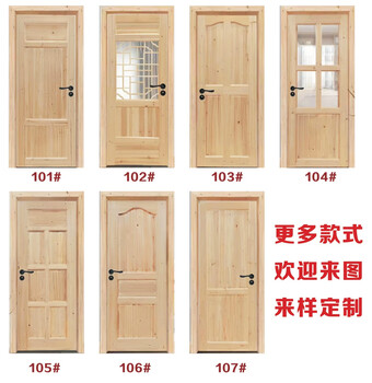 Kezhitu fir door antique doors and windows fir log solid wood door interior door barn door set door room bedroom door customized other sizes consult customer service