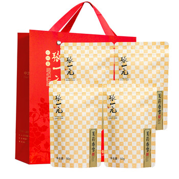 Zhang yiyuan's premium jasmine tea fragrant snow 50g*4 bags with gift bag fragrant scented tea new year's gift gift