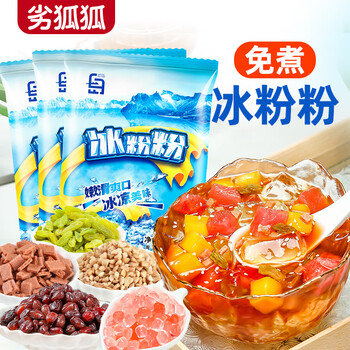 Youhuhu ice powder 40g*5 packs homemade ice jelly powder household ingredients jam snacks cold shrimp konjac children's jelly powder