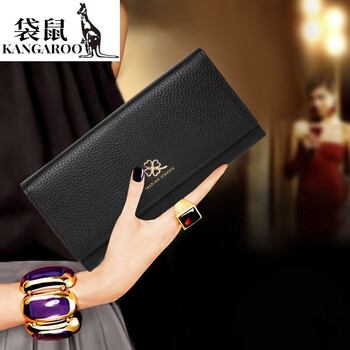 Kangaroo luxury (chi) soft cowhide three-fold ultra-thin large-capacity wallet genuine leather multi-card slots for mobile phone large banknote wallet gift box black