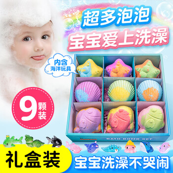 Fan shengyu bath ball essential oil bath ball gift box 9 pack toys for adults and children rose bubble bomb bath salt ball bath ball ocean bath ball 80g 9 pack