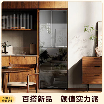 Toshiba black diamond multi-door automatic ice-making mirror glass dual-frequency air-cooled frost-free refrigerator gr-rm481we-pg1b1