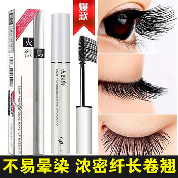 Flamingo star thick mascara waterproof and sweatproof women's long slim mascara naturally not easy to smudge encrypted internet celebrity official 11ml