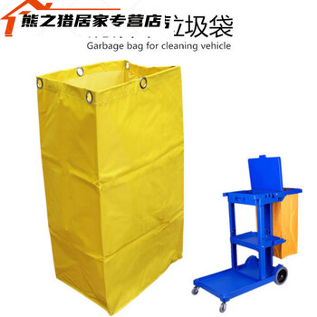 Sailoto multi-purpose cleaning car bag cleaning car bag cloth grass car cloth bag garbage truck garbage bag yellow cleaning car bag yellow cleaning car bag