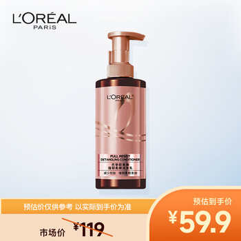 L'oreal strong and smooth conditioner (strong and nourishing) 440ml ginger strengthening hair root firming and fluffy conditioner