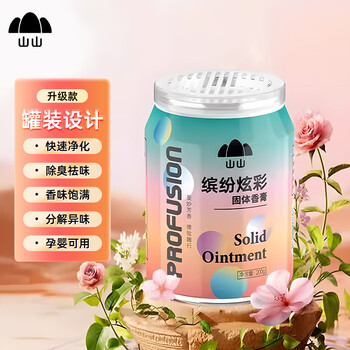 Mountain aromatherapy indoor long-lasting room fragrance home bedroom bathroom air freshener in addition to toilet odor artifact