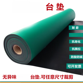 Leather and rubber workshop workbench rubber table mat laboratory tablecloth repair table mat insulating pad whole roll matte green 0.4m*10m*2mm
