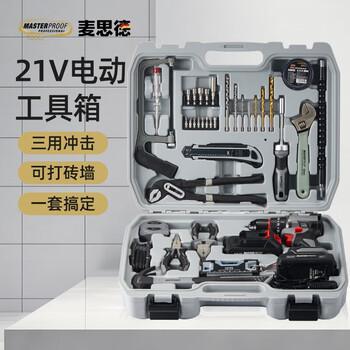 Masterproof household tool box set tool box complete combination industrial grade household electric drill hardware tool box one battery