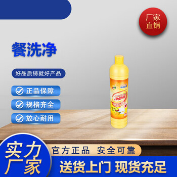 Baoweixia meal wash 500g/bottle 1 piece