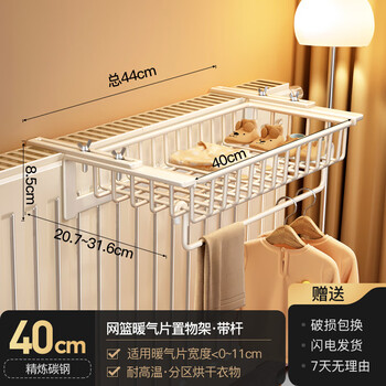 Wen yijia's customized radiator rack, clothes drying rack, special hook on the heating pipe, drying rack for sandals, shoes and socks, official standard configuration
