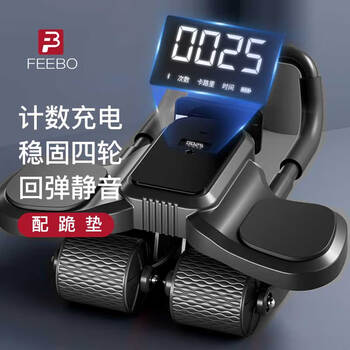 Feebo abdominal wheel automatic rebound elbow support abdominal wheel beginner men's and women's fitness abdominal wheel abdominal wheel abdominal wheel four-wheel counting/rebound silent/enlarged elbow support-black with kneeling mat