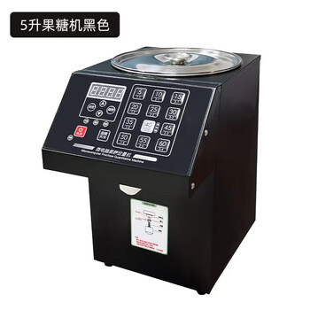 Axis fructose machine commercial milk tea shop special equipment microcomputer automatic fructose machine 16 keys can be customized 110v 5l black (suitable for couples)