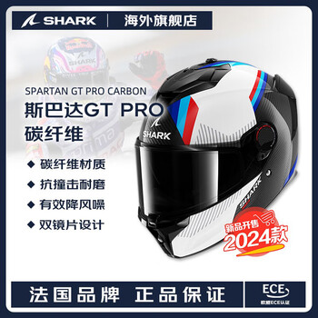 Sharkshark motorcycle carbon fiber helmet spartan gt pro racing dual-mirror full-face helmet imported he1306edwb bmw color l