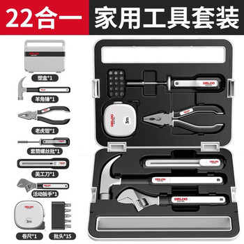 Sailoto electrical household tool box set white multifunctional electrician hardware home improvement repair manual tools white household box 22-piece set