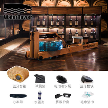 Waterrower, originally imported from the united states, home indoor smart water resistance rowing machine, double-track solid wood fitness equipment, oak model, track with engraved logo, yuedong model