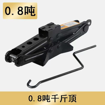 Diono hand jack car-mounted labor-saving wrench rocker car tire change hydraulic small horizontal 0.8 ton jack small electric vehicle