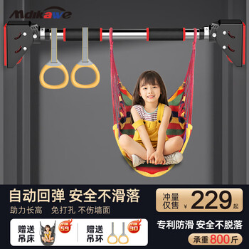Mdikawe horizontal bar pull-up device for adults, children, indoor single bar door frame, punch-free fitness equipment swing dh-2, installation distance 92-124cm, with hanging ring/hammock