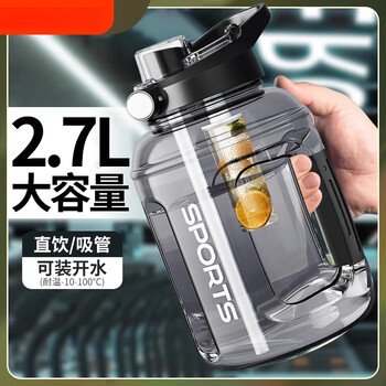 Lnga landgre german imported high-quality large-capacity water cup for men's sports and fitness kettle with high temperature resistance for summer (food grade pc + can be filled with boiling water + with suction 1700ml