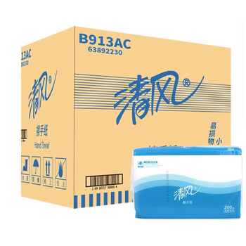 Qingfeng hand towel b913ac200 pumps/pack-20 packs/box-size 210mm*215mm-unit box-minimum order of 40 boxes
