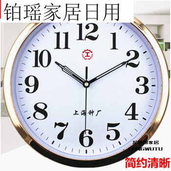 Shanghai clock factory clock watch living room bedroom home wall clock modern simple quartz clock round wall hanging silent hanging 30cm i-shaped round rose gold others
