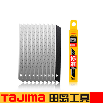 Tajima japanese tajima art blade 9mm hard-packed small wallpaper blade paper cutting blade lb30h wallpaper blade lb30h (1 small box)