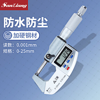 Three-quantity high-precision 0.001 digital display outer diameter micrometer 0-25mm electronic spiral micrometer instrument caliper jde04 waterproof type 0-25mm