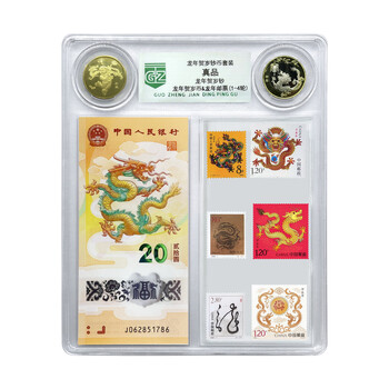 2024 year of the dragon commemorative coins dragon travel universiade stamp coins family portrait
