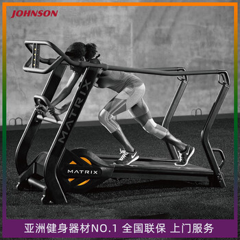 Johnson unpowered treadmill s-drive excellent shock absorption high-intensity hiit aerobic fitness equipment maintenance-free without display screen - scheduled to be shipped within 45-60 days