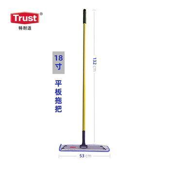 Trust sticky horizontal plate mop lazy fiber replacement mop high quality commercial 18-inch mop three-piece set 6413+6421+65021