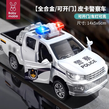Mabao duobao alloy police car toy car pickup off-road special police car model children's large size 3-6 years old 2 boys open the door