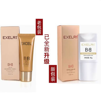 Xuanzi multiple repair isolation milk rose snow skin foundation multiple sunscreen milk bb cream optional whitening beauty bb cream 45g