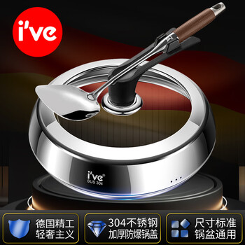 I ve heightened and thickened stand-up pot lid 304 stainless steel transparent wok lid steamer lid soup pot lid visible pot lid heightened stand-up handle - 28cm 304 steel thickening and heightening | upright pot lid is more convenient