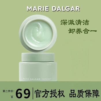 Marie dalgar avocado makeup remover cream second-pass makeup remover gel grapefruit makeup remover oil deep and gentle cleansing women's eyes, lips and face avocado makeup remover cream 80ml
