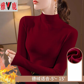 Yalu double-sided german velvet half turtleneck bottoming shirt for women, autumn and winter 2025 new velvet thickened thermal underwear top, burgundy xl, suitable for 110-125 pounds