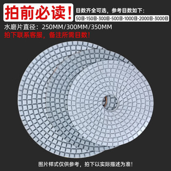 Sailotou floor terrazzo resin grinding marble granite polishing marble flakes home decoration floor tiles water grinding and curing 10 inches 250mm terrazzo flakes please note the mesh number