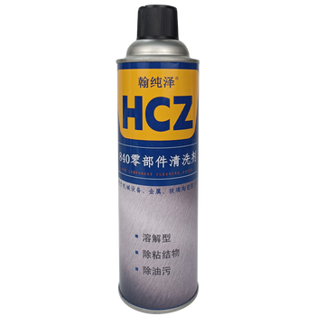 Hanchunze 840 parts cleaning agent 840ml/can