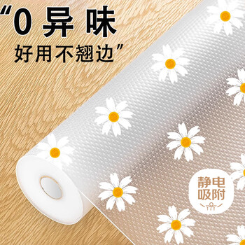 Xiluo drawer pad paper cabinet pad wardrobe shoe cabinet waterproof and moisture-proof food grade eva moisture-proof small daisy 0.45*5 meters