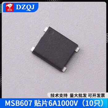 Rectifier bridge stack db107s/db207s/db157s/mb6s/mb10s/mb10f/mb10m msb607 patch 6a1000v (10 pieces) no specifications