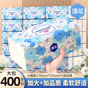 Manhua camellia 400 sheets large pack of paper towels household facial tissue thickened and enlarged napkins toilet paper affordable pack camellia 5 layers 400 sheets * 18 packs full box
