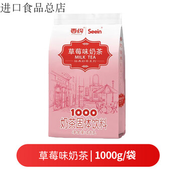 Xiangyue milk tea powder assam big bag original milk tea shop special raw material instant brewing pearl milk tea commercial strawberry flavor milk tea