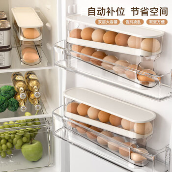 Yudingfu egg storage box automatic rolling refrigerator storage box kitchen egg storage box cream double layer rolling egg box