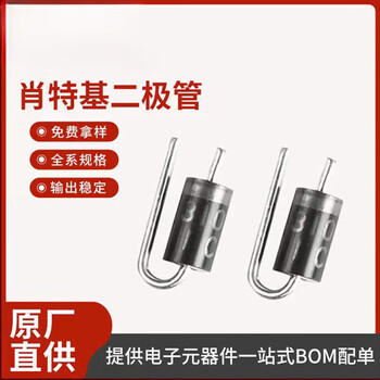 Schottky diode sr5200 sr5100 sr3200 sr3100 sr560 5a 200v full 10 pieces sr5200