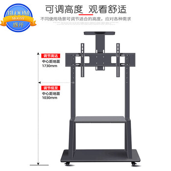 Bioom mount blooming tv mobile stand 32-100 inch tv stand tv floor cart video conferencing tv stand removable hanger xiaomi hisense skyworth tcl black universal 40-85 inch regular black